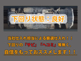 下回りはサビや痛みもないとてもキレイな1台です!下回り画像もいつでもご送付可能です!公式LINEからお気軽にお問い合わせください!!