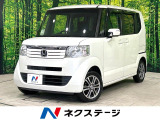 電動スライド 純正ナビ バックカメラ 禁煙車 スマートキー
