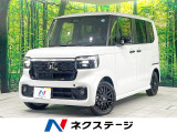 ターボ 届出済未使用車 両側電動ドア 衝突被害軽減 レーダークルーズ