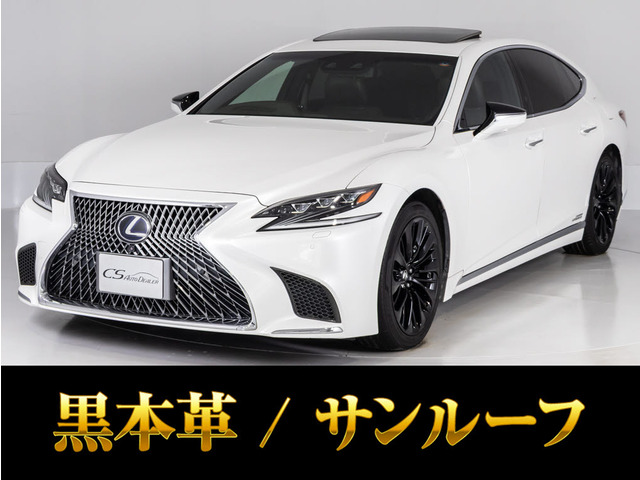 LS 500h バージョンL サンルーフ ノイズリダクション20アルミ