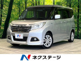8型ナビ バックカメラ 衝突被害軽減システム 両側電動スライド 禁煙車