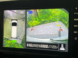 【アラウンドビューモニター】専用のカメラにより、上から見下ろしたような視点で360度クルマの周囲を確認することができます☆死角部分も確認しやすく、狭い場所での切り返しや駐車もスムーズに行えます。