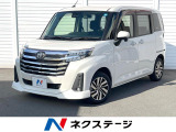 両側電動ドア 純正9インチディスプレイオーディオ 全周囲カメラ 禁煙車
