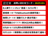 アルファード 2.5 S 後席モニター 両側パワスラ 8人乗り