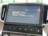 アルファード 2.5 G 本革シート 修復歴無し