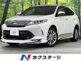 モデリスタフルエアロ 純正9型ナビ バックカメラ 衝突被害軽減 禁煙車