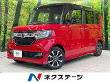 禁煙車 電動スライドドア SDナビ バックカメラ 衝突軽減システム ドラ