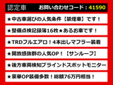 GS 300h Fスポーツ TRDフルエアロ+マフラー サンルーフ