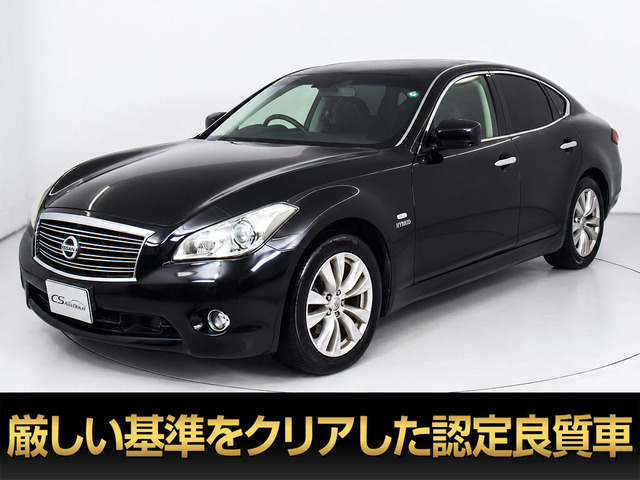 フーガハイブリッド 3.5 禁煙車 インテリJクルーズ ハーフレザーHDナビ