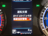 【エマージェンシーブレーキ】走行中に前方の車両等を認識し、衝突しそうな時は警報とブレーキで衝突回避と被害軽減をアシスト。より安全にドライブをお楽しみいただけます。