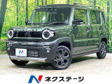 メーカー9型ナビ 全周囲カメラ 衝突軽減 アダプティブクルーズ ドラレコ
