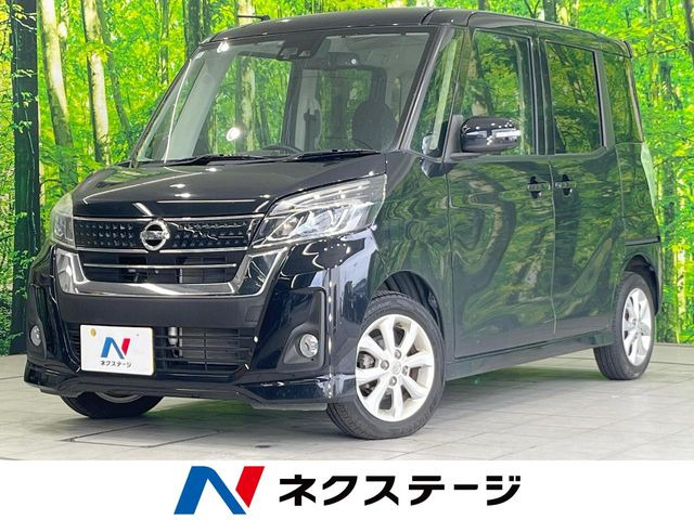デイズルークス ハイウェイスター X