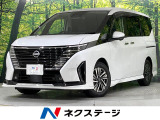 純正エアロ 両側電動スライドドア 12型メーカーナビ 全周囲カメラ
