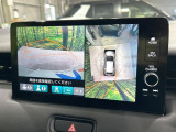 【マルチビューカメラシステム】専用のカメラにより、上から見下ろしたような視点で360度クルマの周囲を確認することができます☆死角部分も確認しやすく、狭い場所での切り返しや駐車もスムーズに行えます。