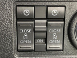 【両側パワースライドドア】スマートキーや運転席のスイッチで後席両側スライドドアの開閉が可能♪電動だから力を入れてドアを開ける必要が無く、小さなお子様でも簡単に開け閉めでき快適です♪