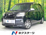 禁煙車 純正SDナビ 電動スライドドア バックカメラ ドラレコ ETC