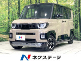届出済未使用車 全周囲カメラ 純正12.3型ディスプレイ マイパイロット