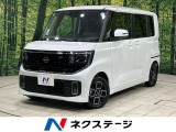 純正9型ディスプレイ 両側電動ドア 全周囲カメラ 衝突被害軽減システム