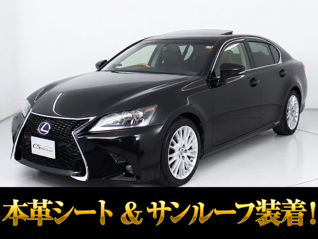 GS 450h バージョンL サンルーフ 黒本革 LEDライト