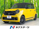 禁煙 純正SDナビ バックカメラ 衝突被害軽減システム ドラレコ