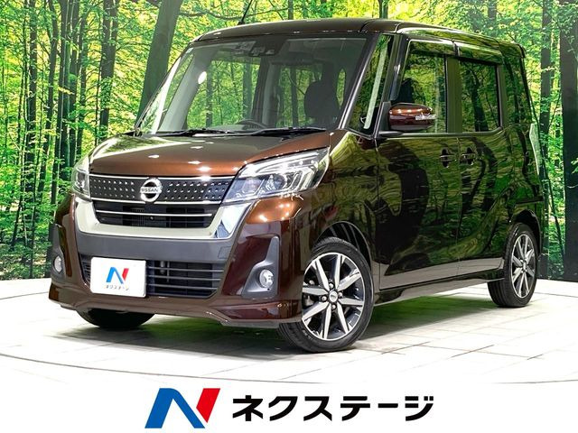 デイズルークス ハイウェイスター Gターボ