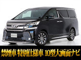 最長7年最大437項目全国対応保証完備!車種問い合わせコード「200001」