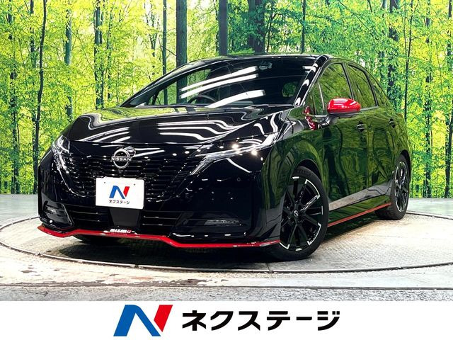 ノートオーラ 1.2 NISMO