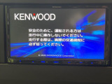 【ナビゲーション】使いやすいナビで目的地までしっかり案内してくれます。各種オーディオ再生機能も充実しており、お車の運転がさらに楽しくなります!!