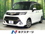 禁煙車 純正9型ナビ 両側電動スライドドア 全周囲カメラ