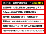 アルファード ハイブリッド 2.5 Z E-Four 4WD ムーンルーフ 14インチナビ リアモニタ