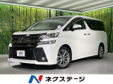 純正9型ナビ バックカメラ 両側電動ドア 100V電源 禁煙車