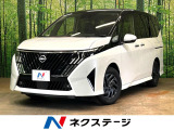 純正12型ディスプレイ 登録済未使用車 両側電動ドア 全周囲カメラ