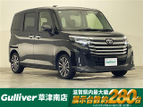 ◆北海道、東北、関東、中部、関西、中国、四国、九州、沖縄、全国各地どこからでも対応可能です!!お気軽にガリバーにお気軽にご相談ください!!