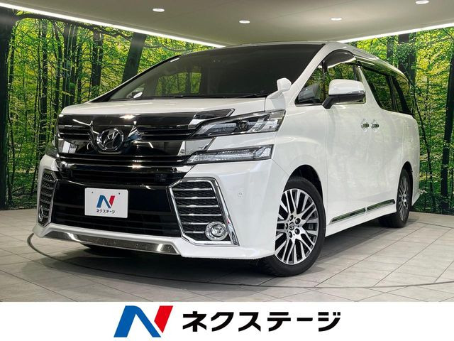 ヴェルファイア 2.5 Z Gエディション