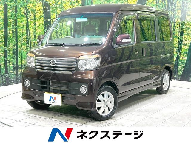 アトレーワゴン カスタムターボ RS リミテッド 
