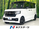 後期 禁煙車 純正ナビ 両側電動ドア ETC バックカメラ ドラレコ