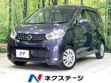 禁煙車 純正ナビ 全周囲カメラ オートエアコン スマートキー フルセグ