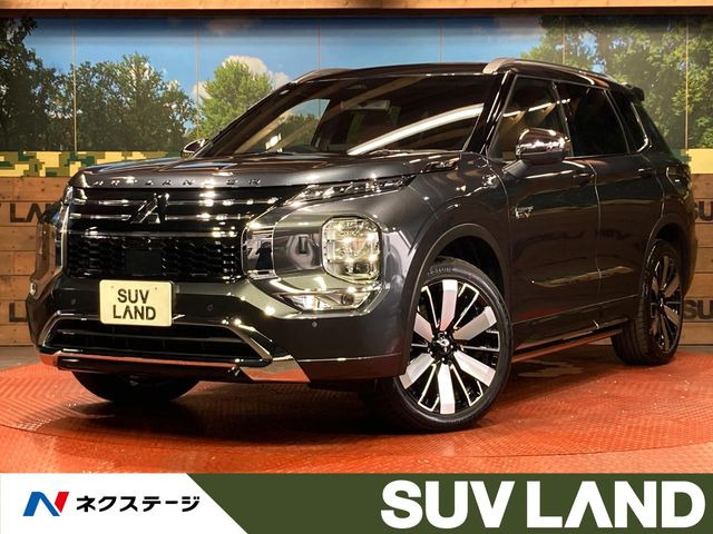 アウトランダー PHEV 2.4 P エグゼクティブ パッケージ 4WD