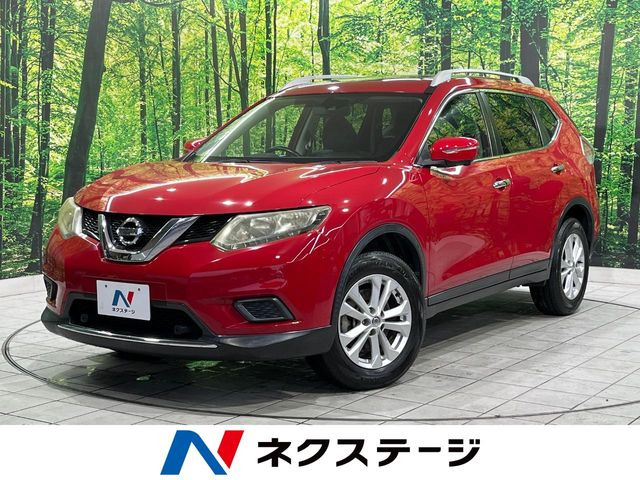 エクストレイル 2.0 20X エマージェンシーブレーキパッケージ 