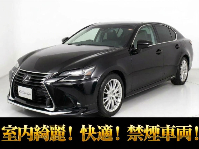 GS 450h バージョンL 後期 全画面ナビ 後席VIP