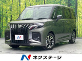両側電動スライド 純正9インチナビ 全周囲カメラ レーンアシスト