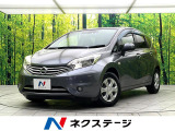 禁煙車 エマージェンシーブレーキ 純正ナビ アラウンドビューモニター