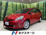 SDナビ バックカメラ プリクラッシュセーフティ レーダークルーズ