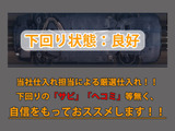 下回りはサビや痛みもないとてもキレイな1台です!下回り画像もいつでもご送付可能です!公式LINEからお気軽にお問い合わせください!!
