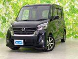 日産 デイズルークス
