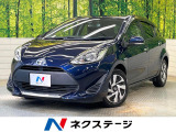 純正9型ナビ バックカメラ フルセグ LEDヘッド オートハイビーム