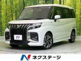 全周囲カメラ 衝突軽減 ブラインドスポットモニター フルセグ