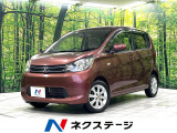 SDナビ バックカメラ 禁煙車 スマートキー アイドリングストップ ET