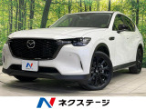 純正12.3型ナビ セーフティ&シースルービューパッケージ 360度ビュ
