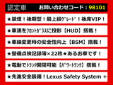 GS 450h バージョンL 後期 全画面ナビ 後席VIP